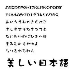 ダイナフォント DFPクラフト墨W9 TrueType for Mac [ダウンロードソフトウェア Mac専用]