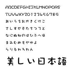 ダイナフォント DFPクラフト遊W7 TrueType for Mac [ダウンロードソフトウェア Mac専用]