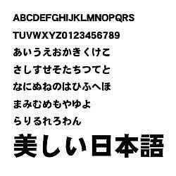ダイナフォント DFP特太ゴシック体 TrueType for Mac [ダウンロードソフトウェア Mac専用]