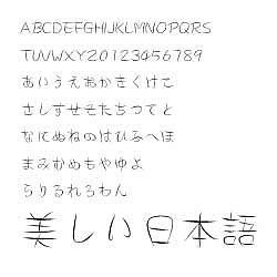 ダイナフォント DFPフリー流葉 TrueType for Mac [ダウンロードソフトウェア Mac専用]