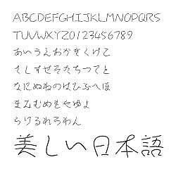 ダイナフォント DFPれんれん体BW2 TrueType for Mac [ダウンロードソフトウェア Mac専用]