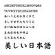 ダイナフォント DFP華康楷書体CW7 TrueType for Win [ダウンロードソフトウェア Win専用]