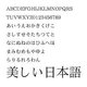 ダイナフォント DFP華康明朝体W3 TrueType for Win [ダウンロードソフトウェア Win専用]