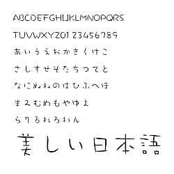 ダイナフォント DFPクラフト童W3 TrueType for Win [ダウンロードソフトウェア Win専用]
