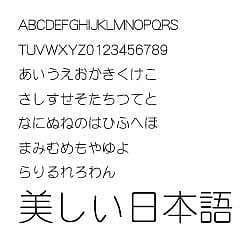 ダイナフォント DFP新細丸ゴシック体 TrueType for Win [ダウンロードソフトウェア Win専用]