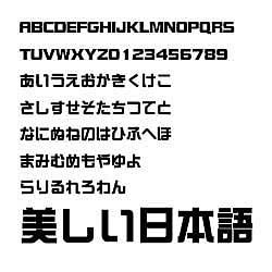 ダイナフォント DFP綜藝体W9 TrueType for Win [ダウンロードソフトウェア Win専用]