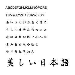 ダイナフォント DFP談楷書W5 TrueType for Win [ダウンロードソフトウェア Win専用]