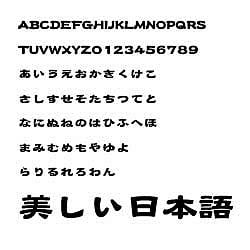 ダイナフォント DFP唐風隷書体W9 TrueType for Win [ダウンロードソフトウェア Win専用]