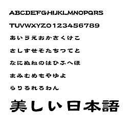 ダイナフォント DFP唐風隷書体W7 TrueType for Win [ダウンロードソフトウェア Win専用]