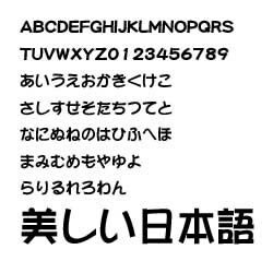 ヨドバシ.com - ダイナラブ・ジャパン ダイナフォント DFP POP1体W9 ...