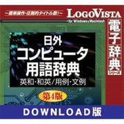 ヨドバシ.com - 韓国語翻訳ソフト 通販【全品無料配達】