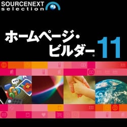 IBM ホームページ・ビルダー 11 通常版 ダウンロード版 [ダウンロードソフトウェア]