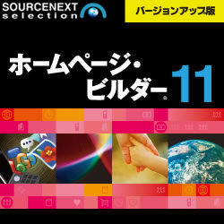 IBM ホームページ・ビルダー 11 バージョンアップ版 ダウンロード版 [ダウンロードソフトウェア]