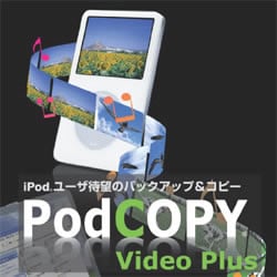 PodCOPY VideoPlus