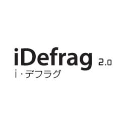 iDefrag 2.0 [ダウンロードソフトウェア Mac専用]