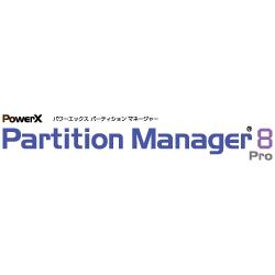 PowerX Partition Manager 8 Pro [ダウンロードソフトウェア Win専用]