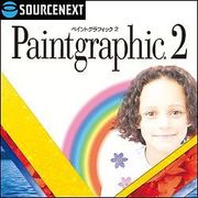 Paintgraphic 2 ダウンロード版 [Windowsソフト ダウンロード版]