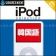 iPod selection 韓国語 ダウンロード版 [ダウンロードソフトウェア Win専用]