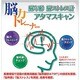 脳力トレーナー　脳年齢脳ストレス計アタマスキャン [ダウンロードソフトウェア Win専用]