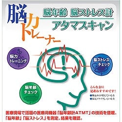 ヨドバシ.com - INTERCHANNEL INTERCHANNEL 脳力トレーナー 脳