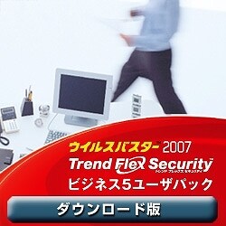 ウイルスバスター2007 トレンドフレックスセキュリティビジネス5U DL