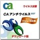 CA アンチウイルス 2007 WindowsVista対応 DL ファミリーパック(3U)