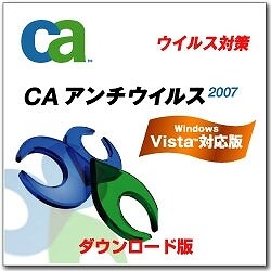 CA アンチウイルス 2007 WindowsVista対応 DL ファミリーパック(3U)