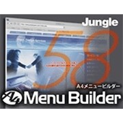 A4 Menu Builder [ダウンロードソフトウェア Win専用]