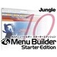 A4 Menu Builder Starter Edition [ダウンロードソフトウェア Win専用]