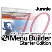 A4 Menu Builder Starter Edition [ダウンロードソフトウェア Win専用]