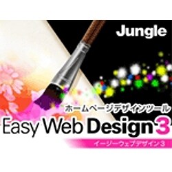Easy Web Design 3