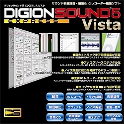 DigiOnSound5 Express Vista