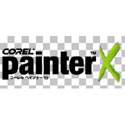 Corel Painter X ESD版 Macintosh