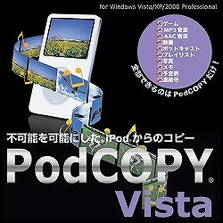 PodCOPY Vista