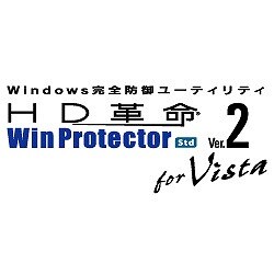 HD革命/WinProtector_Ver.2_for_Vista_Std [ダウンロードソフトウェア Win専用]