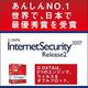 G DATA InternetSecurity 2007 Release2 2+1U 特別優待版