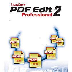 PDF EDIT 2 Professional　ダウンロード版ライセンス Vista対応 [ダウンロードソフトウェア Win専用]