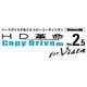HD革命/CopyDrive Ver.2.5 for Vista Std