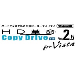 HD革命/CopyDrive Ver.2.5 for Vista Std