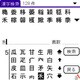 Palm辞スパ 国語・漢和版 [ダウンロードソフトウェア]