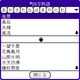 Palm辞スパ 故事ことわざ・四字熟語版 [ダウンロードソフトウェア]