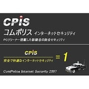 コンポリスインターネットセキュリティ CPIS2007 [ダウンロードソフトウェア Win専用]