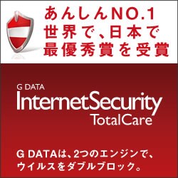 G DATA InternetSecurity TotalCare 12+3ヶ月 2+1U 特別優待版