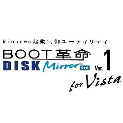 BOOT革命/Disk Mirror Ver.1 for Vista Standard