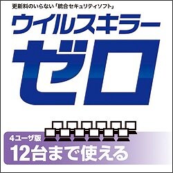 ウイルスキラーゼロ　４ユーザ版 [ダウンロードソフトウェア Win専用]
