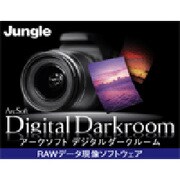 ArcSoft DigitalDarkroom [ダウンロードソフトウェア Win専用]