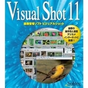 Visual Shot 11 [Windowsソフト ダウンロード版]