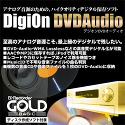 DigiOn DVDAudio
