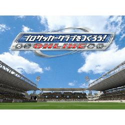 プロサッカークラブをつくろう！ONLINEスターターP10日間利用権