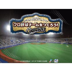 プロ野球チームをつくろう！ ONLINE 30日利用権付 [ダウンロードソフトウェア Win専用]